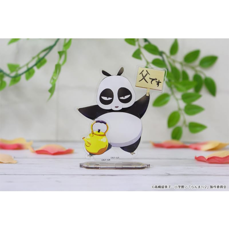 Amazon.co.jp: らんま1/2 玄馬[パンダ] ぷちちょこアクリルスタンド